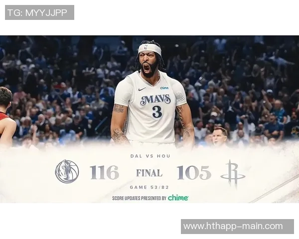 美媒曝光浓眉身材变化引热议达拉斯之行或成关键因素