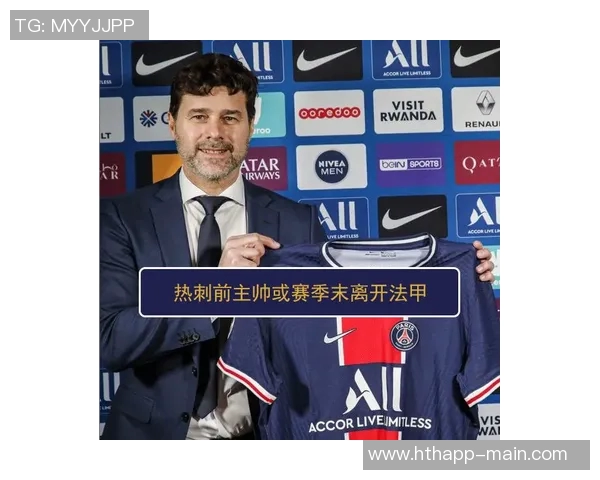 前主席提议热刺聘请克洛普执教实现双赢局面将成可能