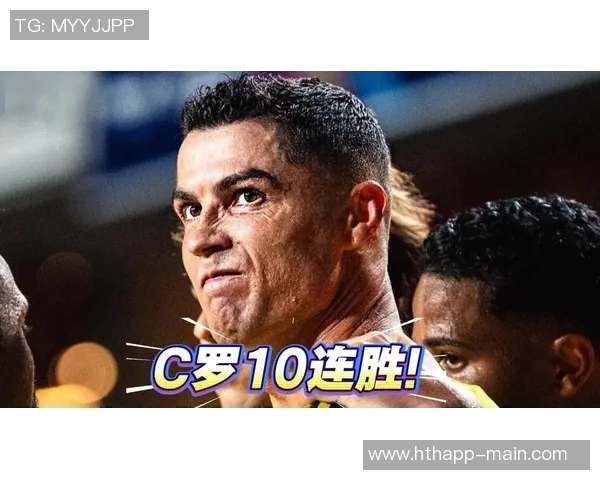 C罗双响助力球队连胜十场社交媒体分享成功秘诀与努力工作的重要性 C罗双响助力球队连胜十场社交媒体分享成功秘诀与努力工作的重要性