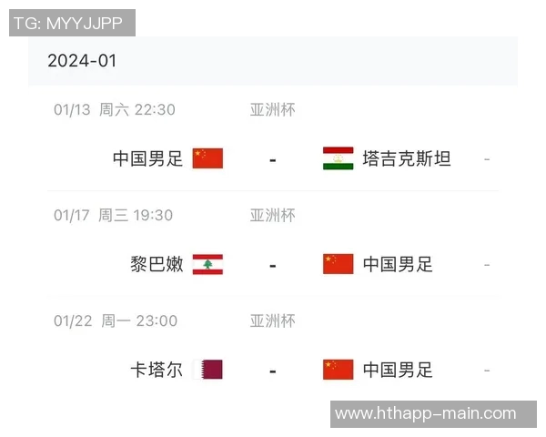 亚足联公布2031与2035年亚洲杯申办名单中国足协未参与竞争