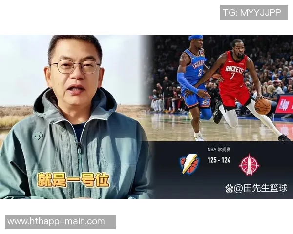 苏群分析保罗加盟火箭的价值与个人意愿的关键影响因素